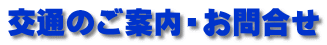 ʂ̂ēE⍇